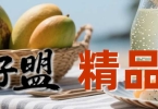 35岁被裁，他靠DeepSeek月入3万!这6个“白嫖”法赶紧收藏