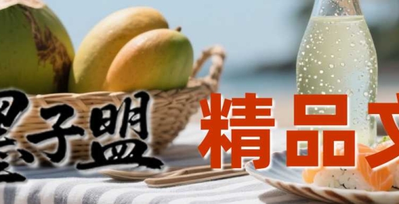 35岁被裁，他靠DeepSeek月入3万!这6个“白嫖”法赶紧收藏
