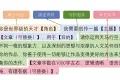 ChatGPT超实用技巧：万能通用的提示词公式！