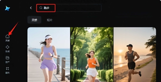 [免费]即梦AI提示词如何写？六招教新手秒变大神