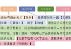 ChatGPT超实用技巧：万能通用的提示词公式！