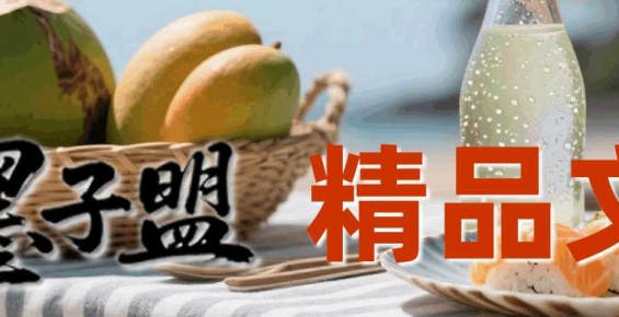 DeepSeek去AI痕迹终极方案，创作者必藏秘籍