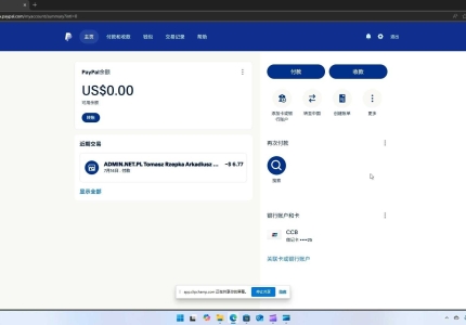 微软GitHub项目打赏功能不再支持PayPal付款