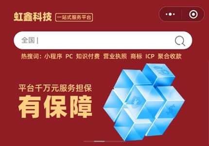 脸粉云管家”全端SaaS平台客户案例展示03号