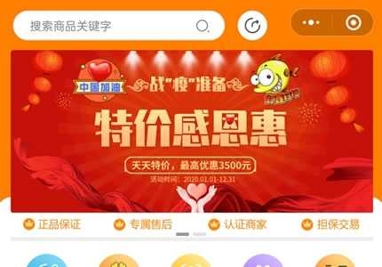 脸粉云管家”全端SaaS平台客户案例展示06号