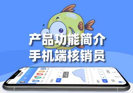 「手机端核销员」:"脸粉云管家"全端SaaS小程序平台功能简介 ...